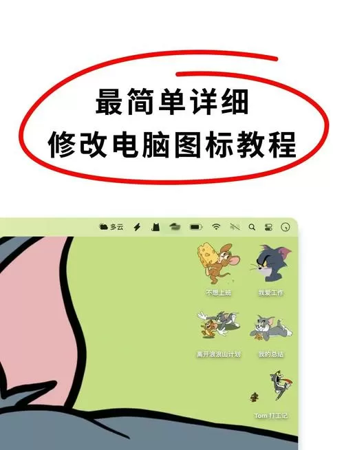 换主机是不是等于换电脑图标