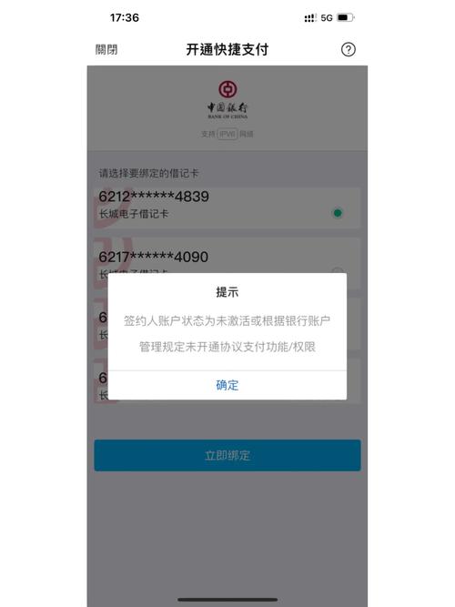 银行会自动注销银行卡吗缩略图