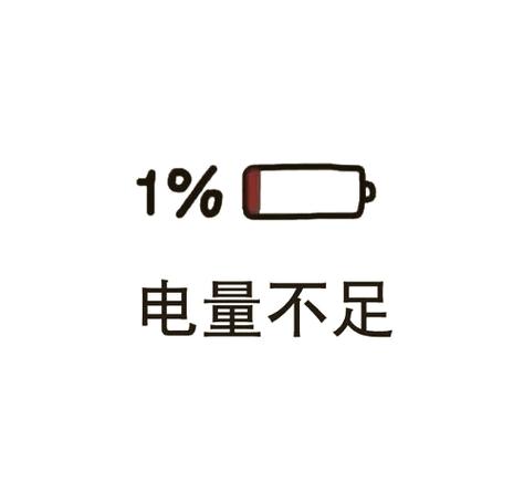 家里电源突然断电又突然恢复游戏截图