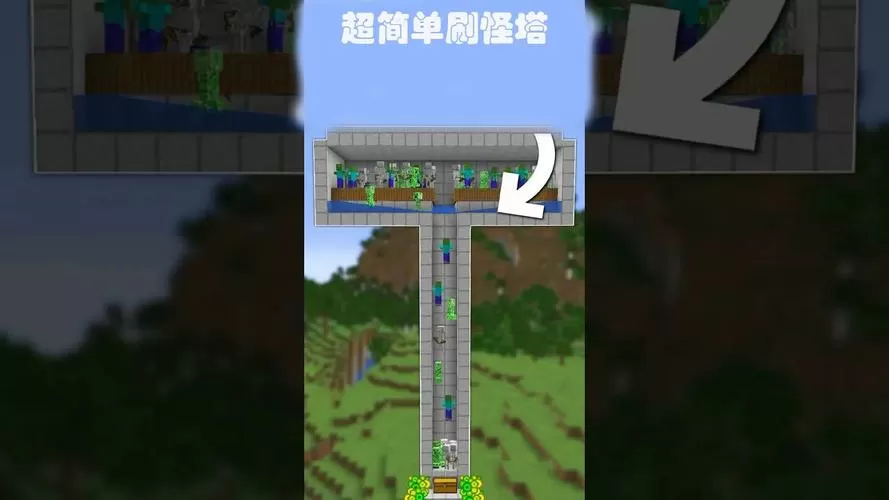 我的世界网易版刷怪塔不刷怪的原因缩略图