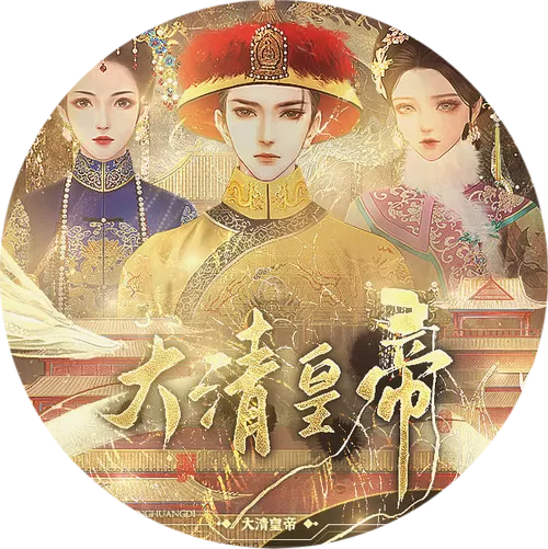 橙光游戏古代类破解缩略图