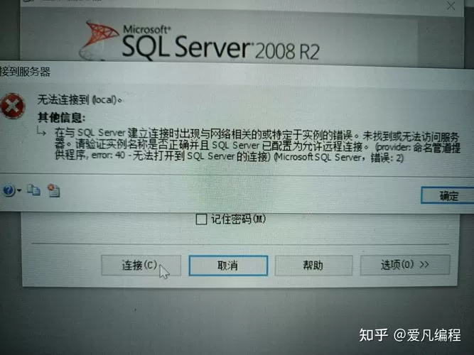 win7安装sql2000弹不出界面缩略图