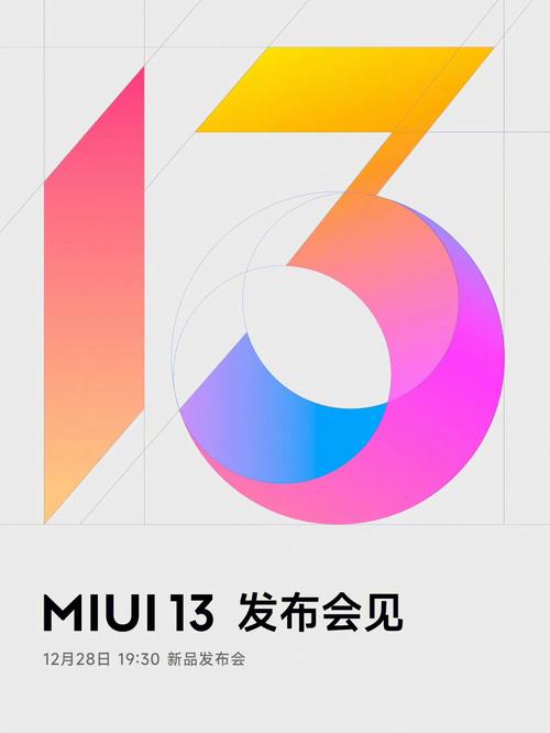 小米主题商店破解miui12缩略图