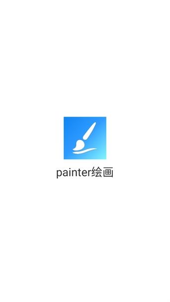 AmberDraw绘画软件游戏截图