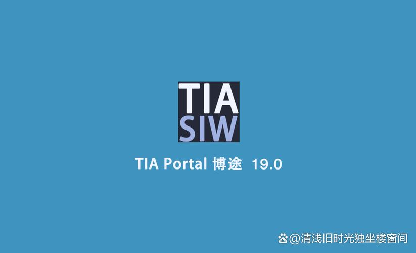 博图软件对电脑配置要求缩略图