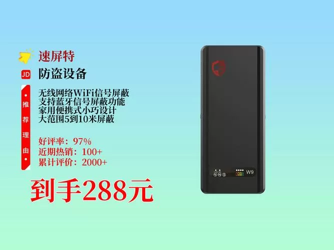 屏蔽器可以屏蔽wifi吗游戏截图