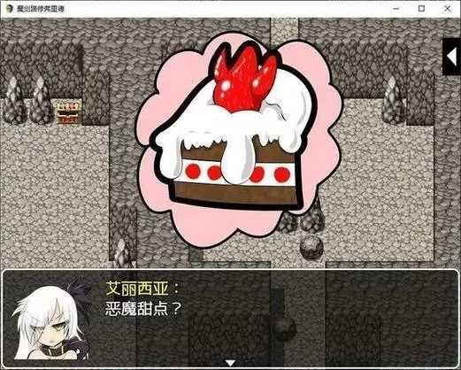 blacksouls1冷狐版最新版本更新内容分享缩略图