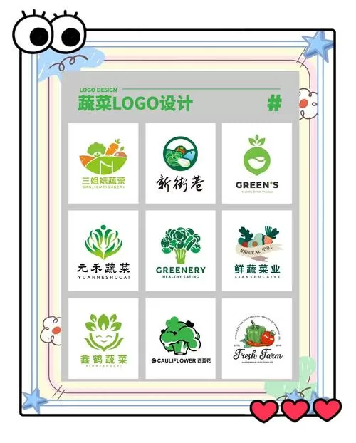 卖蔬菜朋友圈发表的说说缩略图