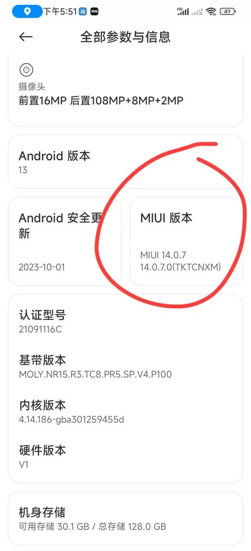 安卓签到定位修改器缩略图