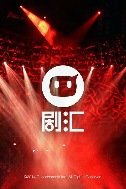 剧汇tv官方网站缩略图