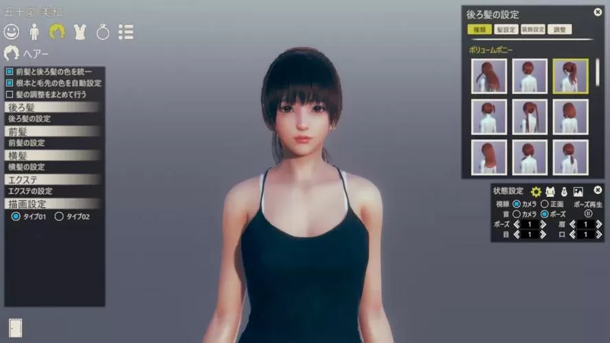 honeyselect2汉化手机版下载教程缩略图