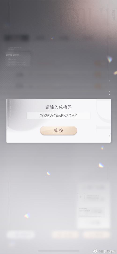 多邻国2025永久VIP兑换码缩略图