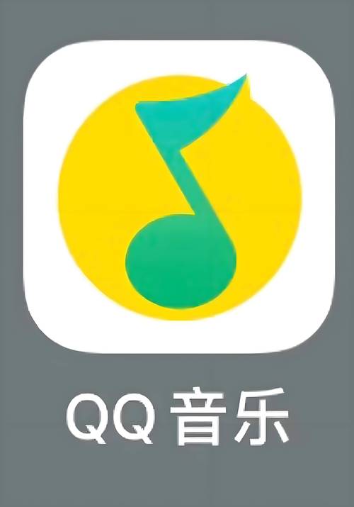 qq音乐vip破解版无付费缩略图