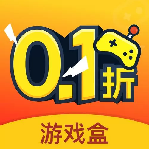 buff手游0.1折缩略图