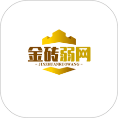 金砖弱网4.0版本缩略图