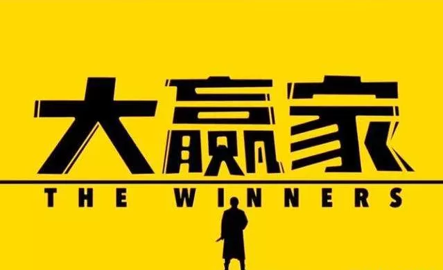 大赢家0149886最新版本更新内容图标