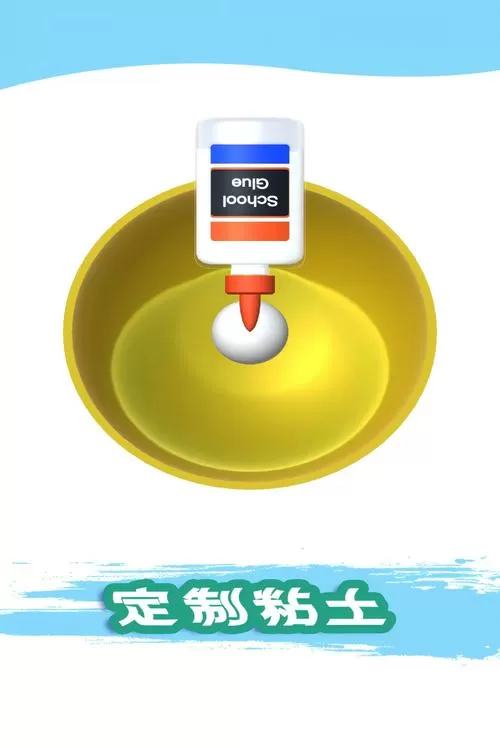 做泥模拟器游戏游戏截图