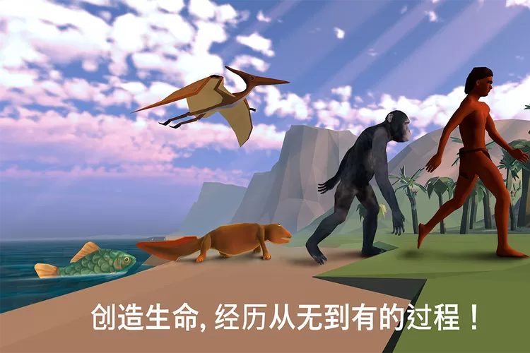 细胞到奇点永无止境破解版缩略图