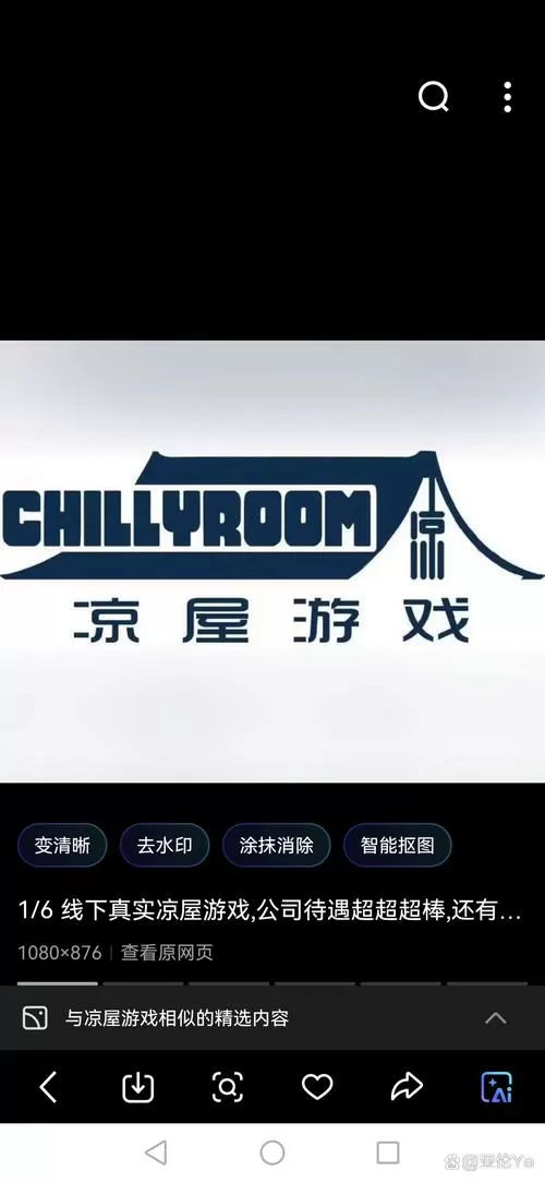 次元湾官网入口缩略图