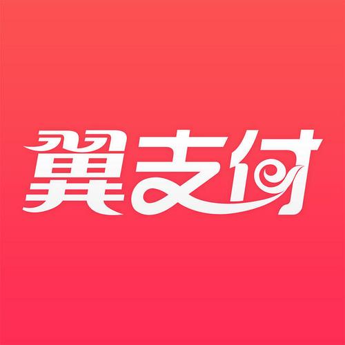 天翼支付自动扣款缩略图