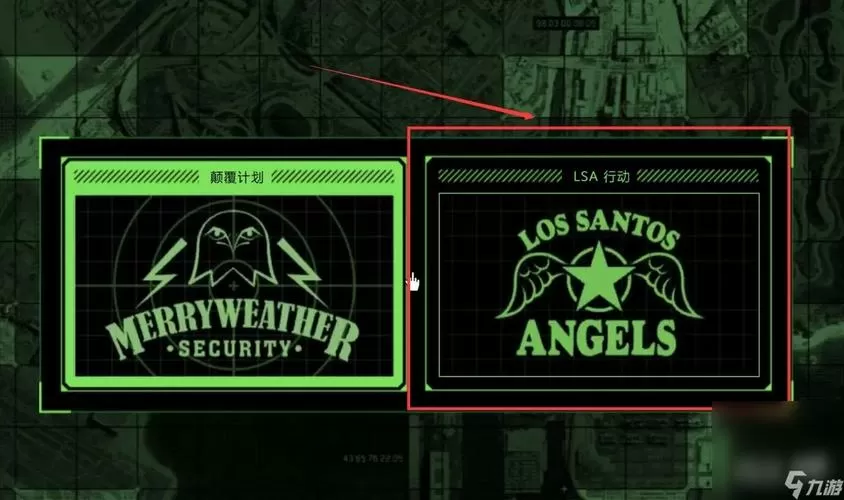 gta5如何查看角色属性缩略图