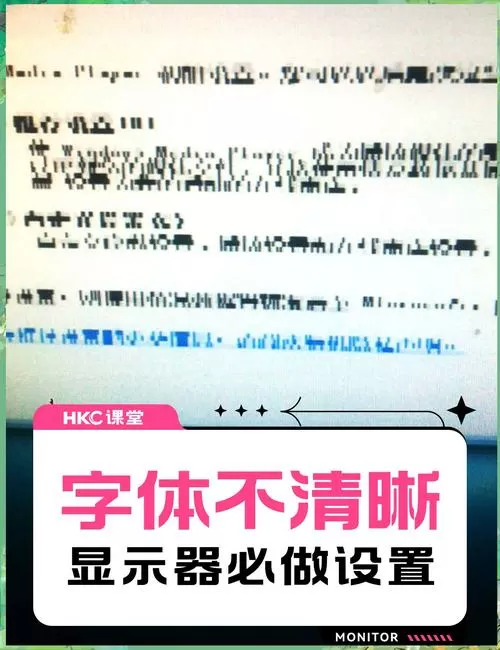百度网盘视频画质模糊怎么办缩略图