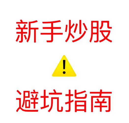 股票可以买涨买跌吗?游戏截图