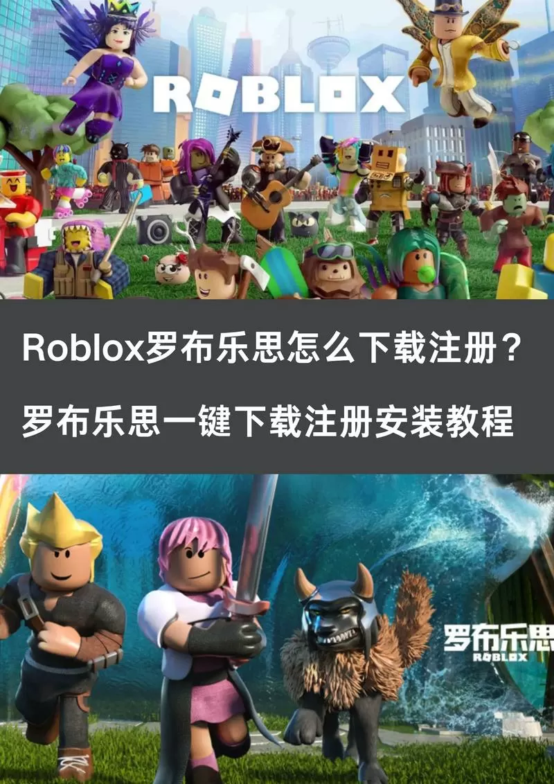 罗布乐思破解版无限rs币2025缩略图