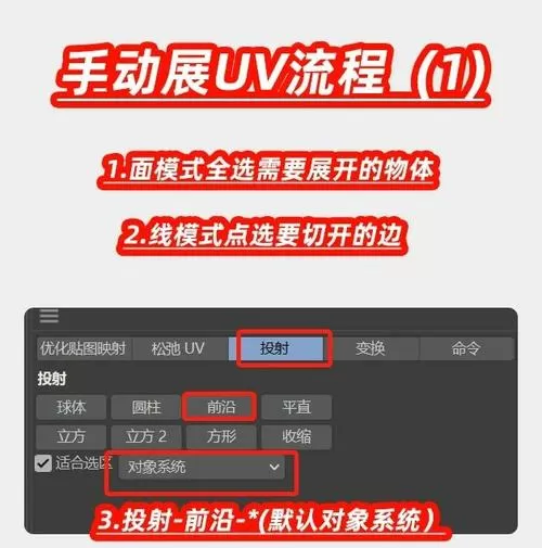 uvision软件使用教程缩略图