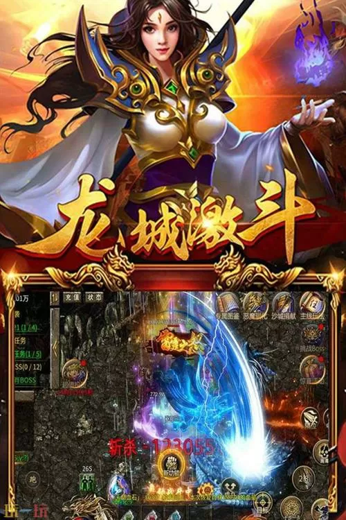 神途版本传奇手游缩略图