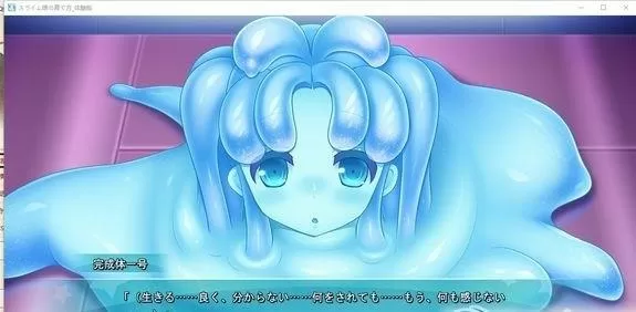 史莱姆娘的养成方法汉化版下载缩略图