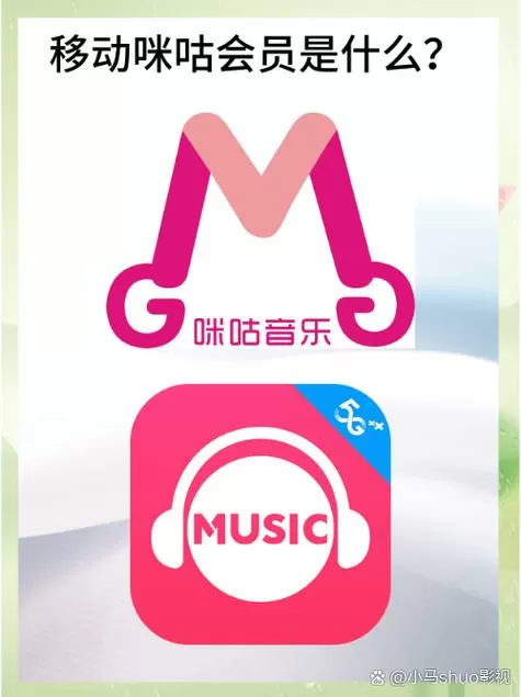 咪咕盒子怎么用缩略图