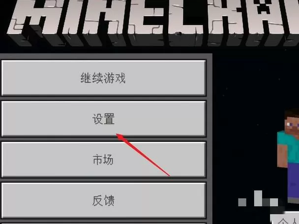 csgo怎么把跳跃键绑定滚轮缩略图