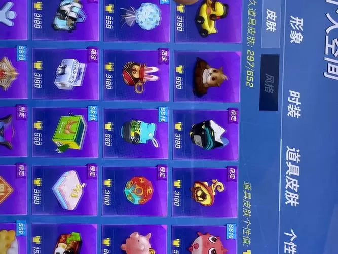 逃跑吧少年4399土豪游戏账号缩略图