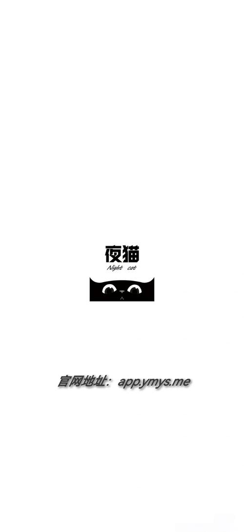 夜猫app改名叫什么了缩略图