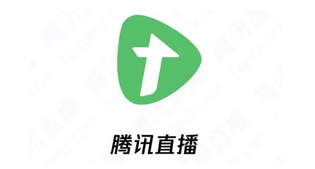 腾讯直播app官方最新版本更新内缩略图