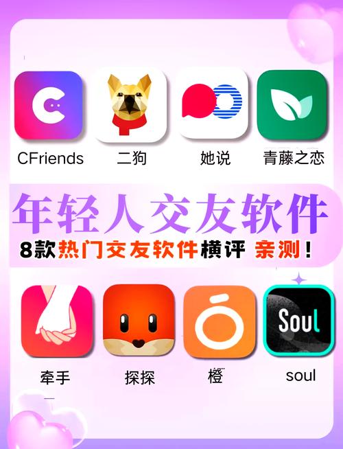 多姿交友app最新版本更新内容介绍缩略图