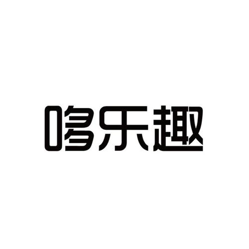 哆趣改成什么名字了缩略图