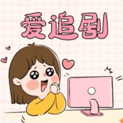 爱妃影视app官方正版缩略图