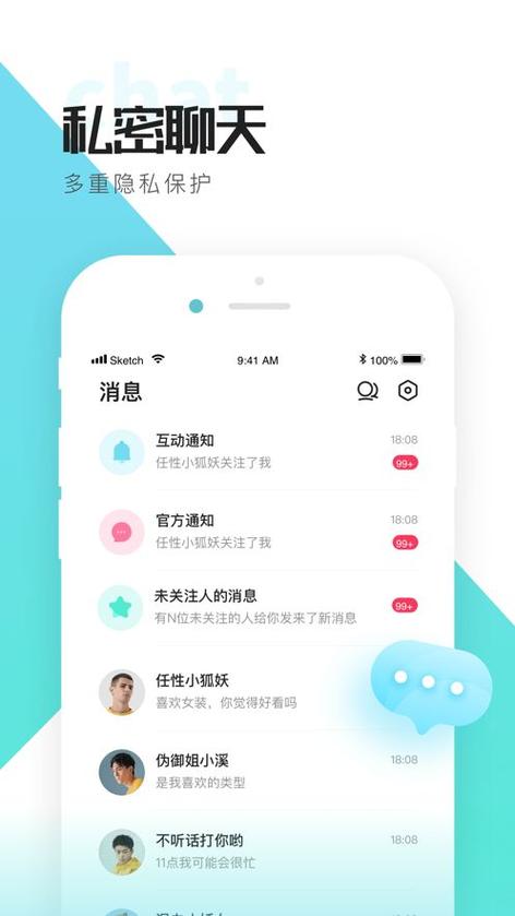 喜弟app官方最新版本更新内容游戏截图