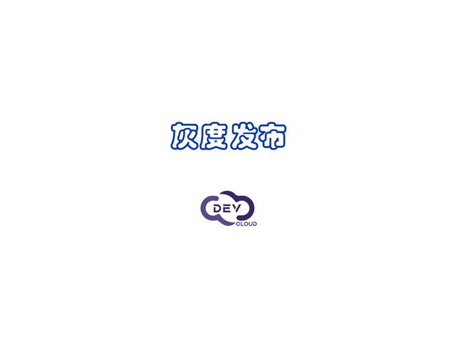 灰度官方网站缩略图
