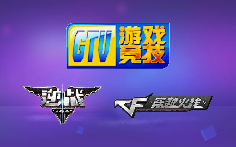 gtv(GTV)官方游戏截图