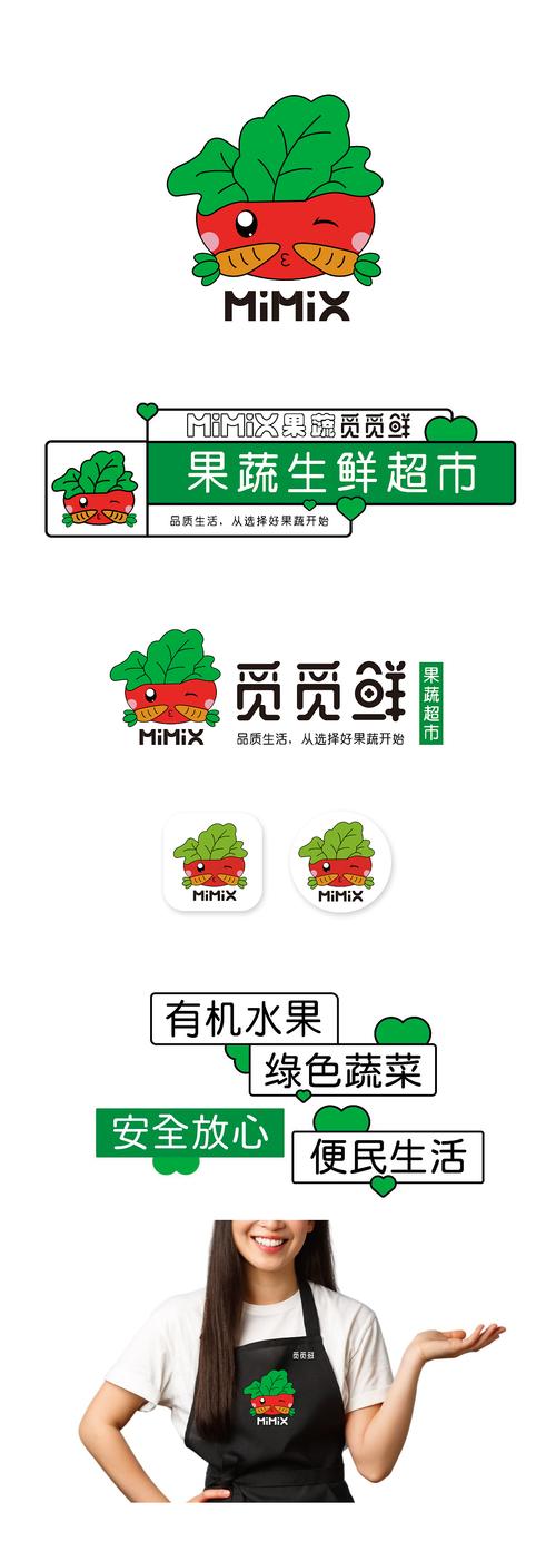 觅春改名后叫啥了缩略图