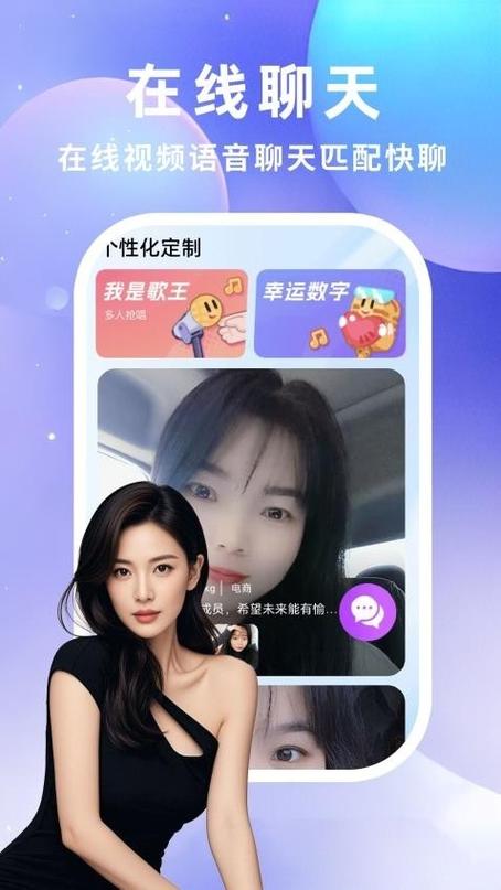 简缘交友app最新版本更新内容介绍缩略图