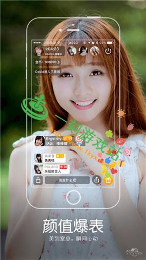 夜狼直播app安装最新版本更新内容缩略图