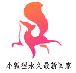 小妲己小狐狸改名叫什么缩略图