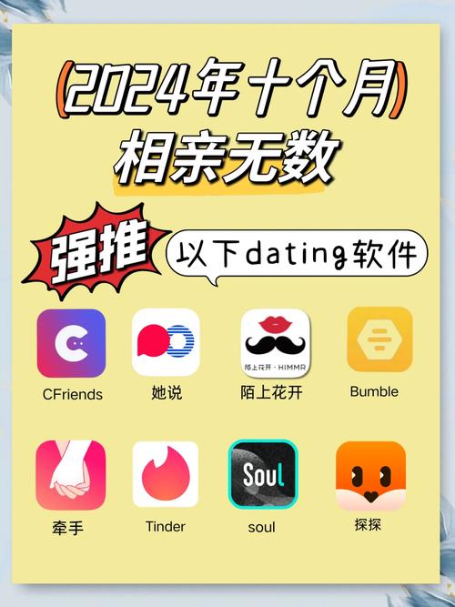 七颜交友2024最新版缩略图