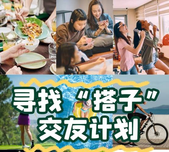 湛江同城交友缩略图