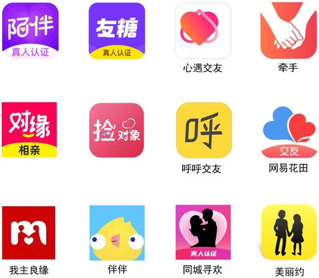 伴你交友平台缩略图
