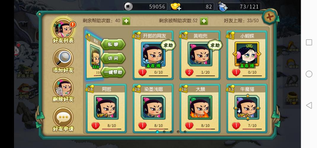 葫 芦娃轻量版轻量版最新版本更新内容游戏截图